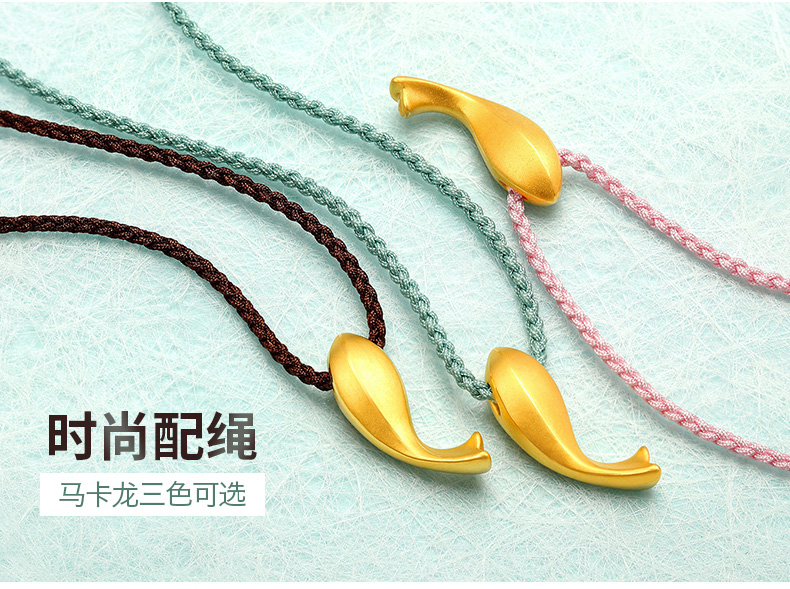 999足金小鱼项链转运珠