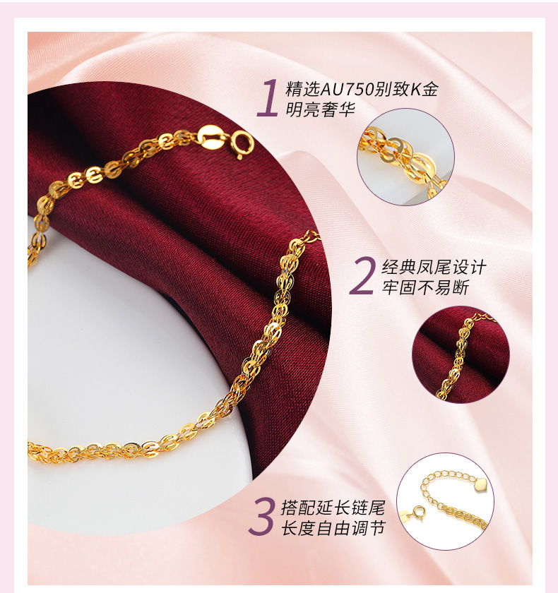 au750经典凤尾链