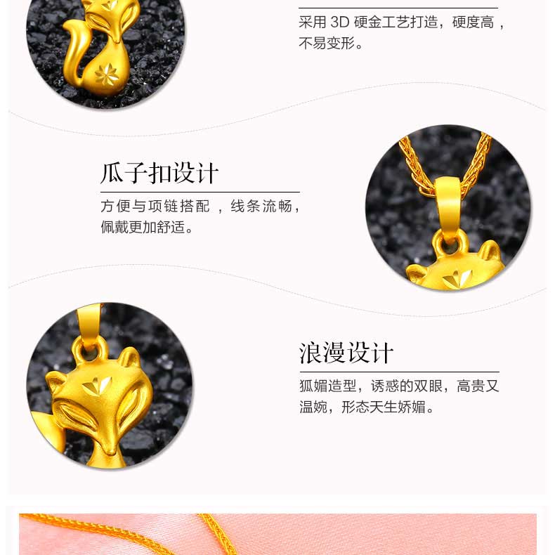 足金