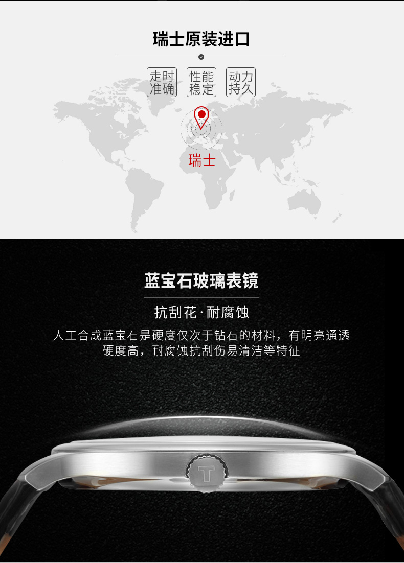 Tissot天梭 俊雅石英表皮带男表表镜