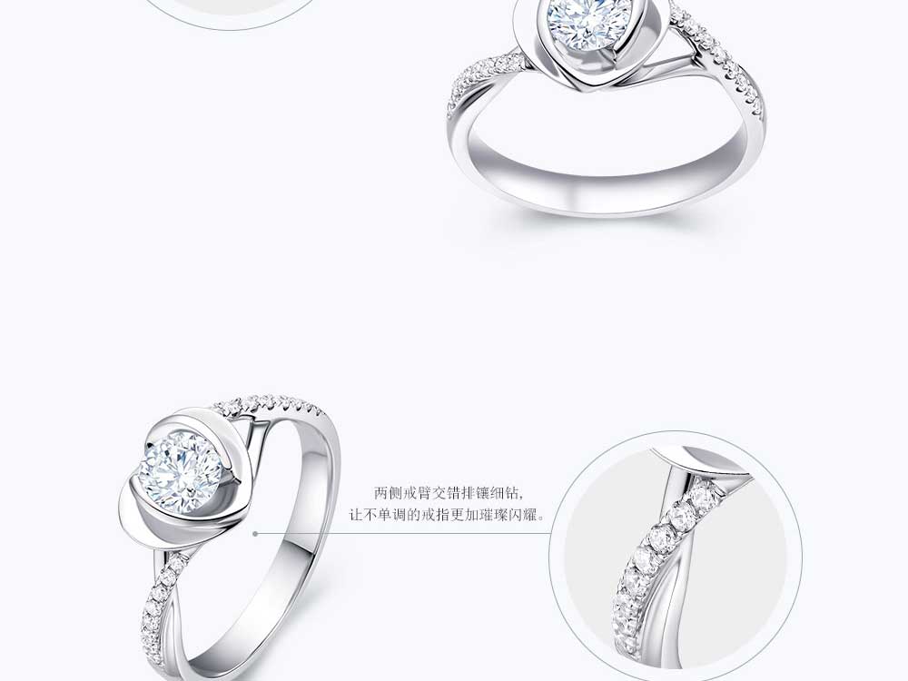 求婚戒指