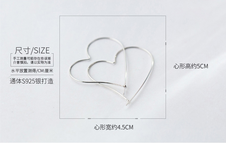 925银气质大耳圈