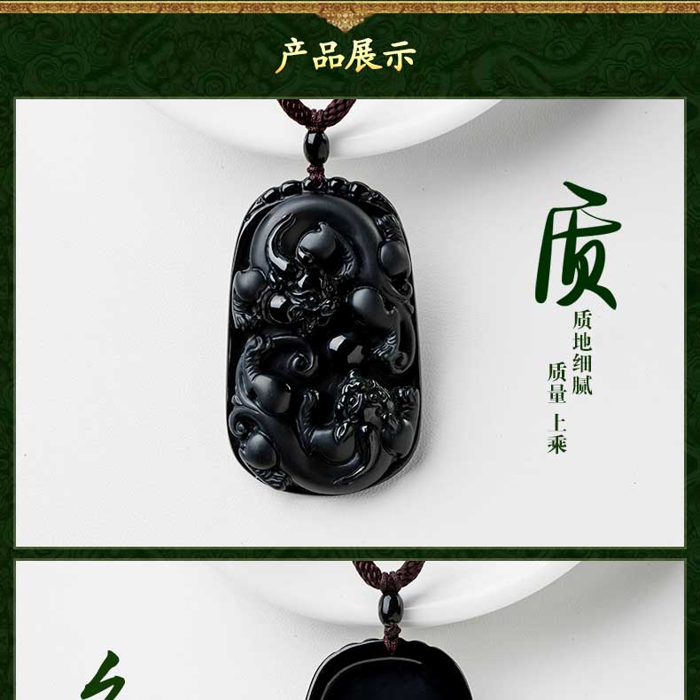 翡翠