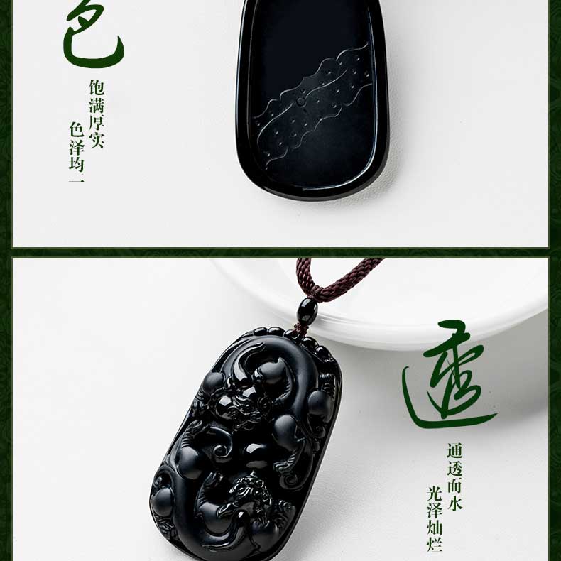翡翠首饰
