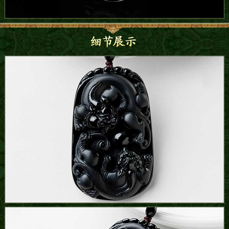 翡翠吊坠