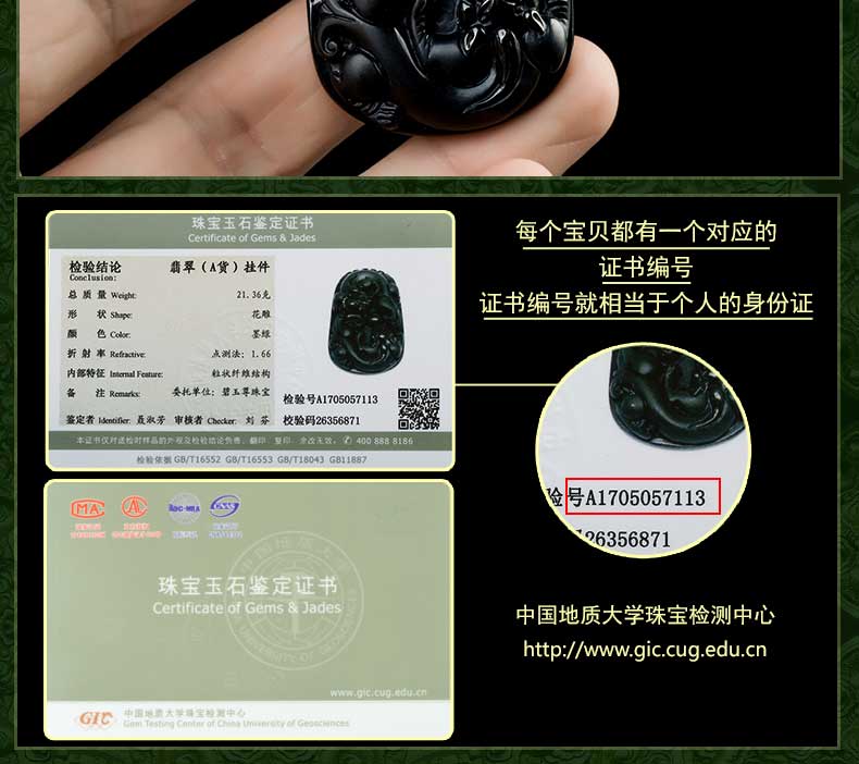 吊坠
