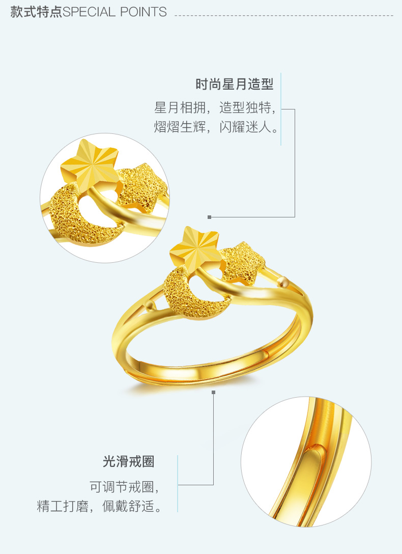 黄金手饰