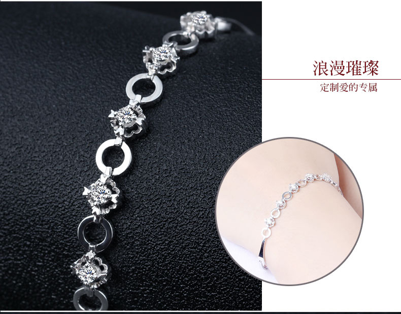 18K金简约钻石手链女