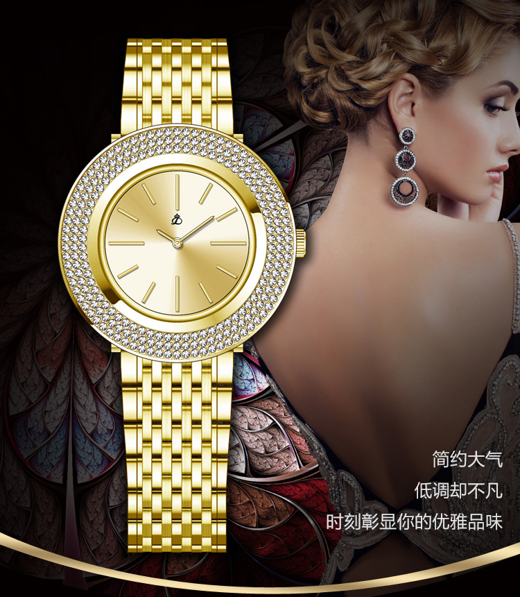 帝浪(DILANG)手表