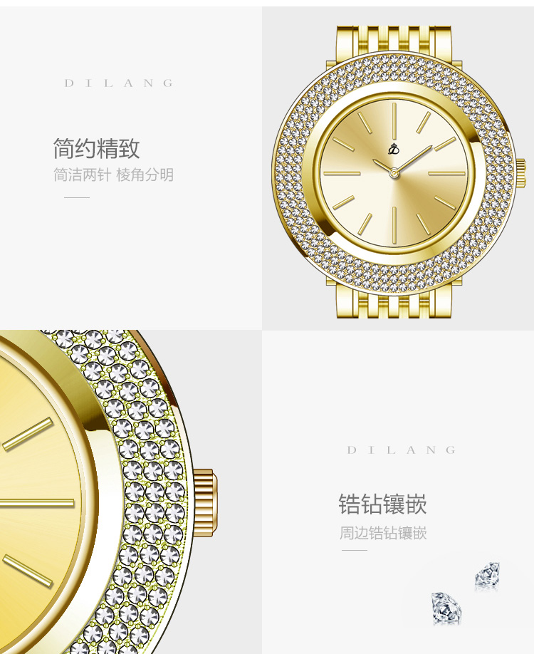 帝浪超薄女士手表细节描述