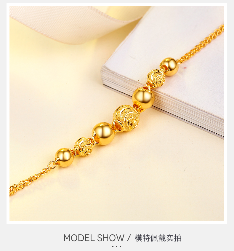 足金转运珠手镯