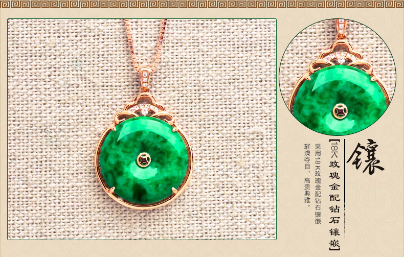 天然翡翠平安扣吊坠