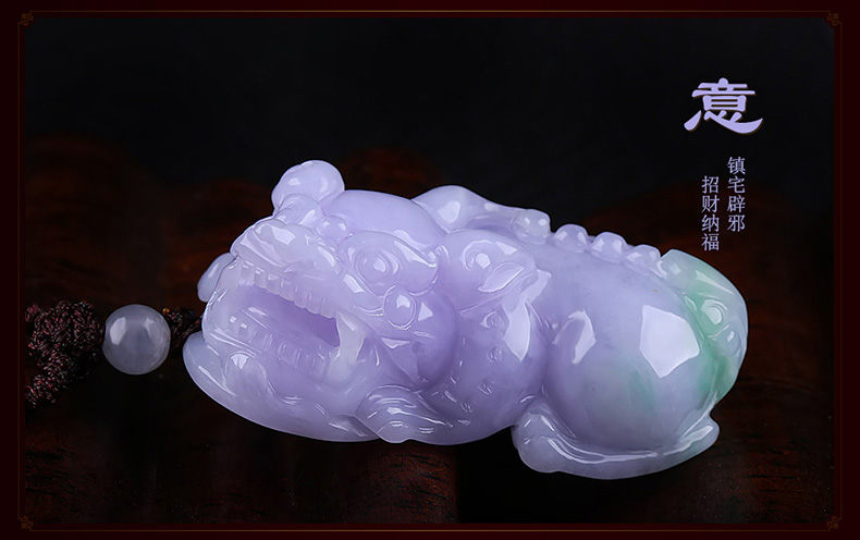 天然A货翡翠貔貅吊坠男女情侣款