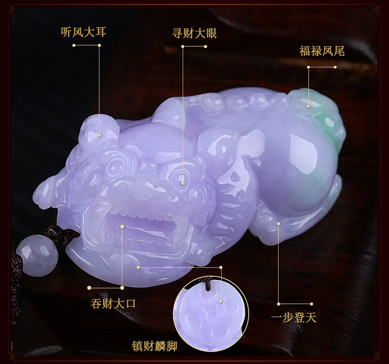 男女情侣款紫罗兰玉石貔貅玉坠
