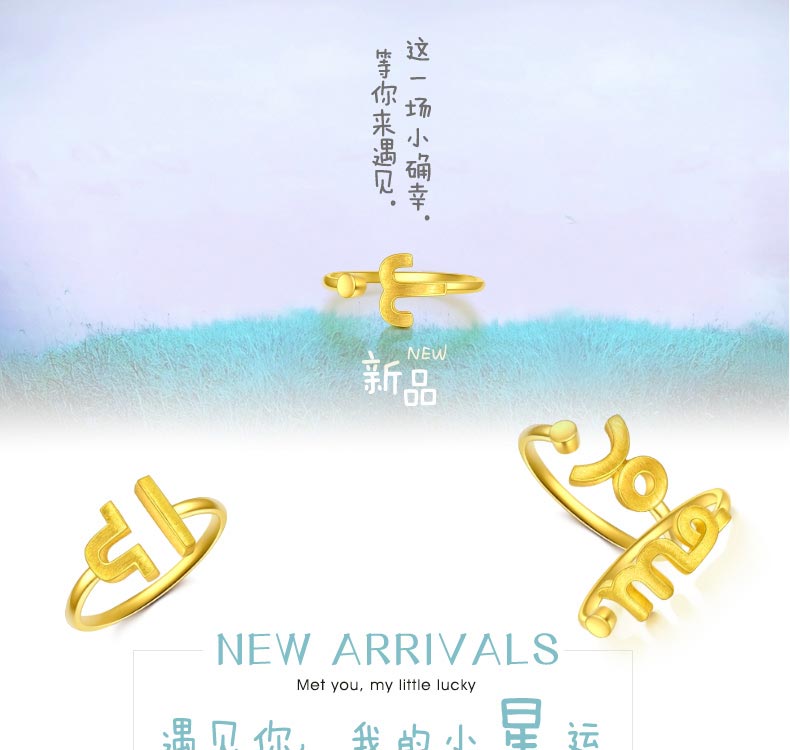 巨蟹座