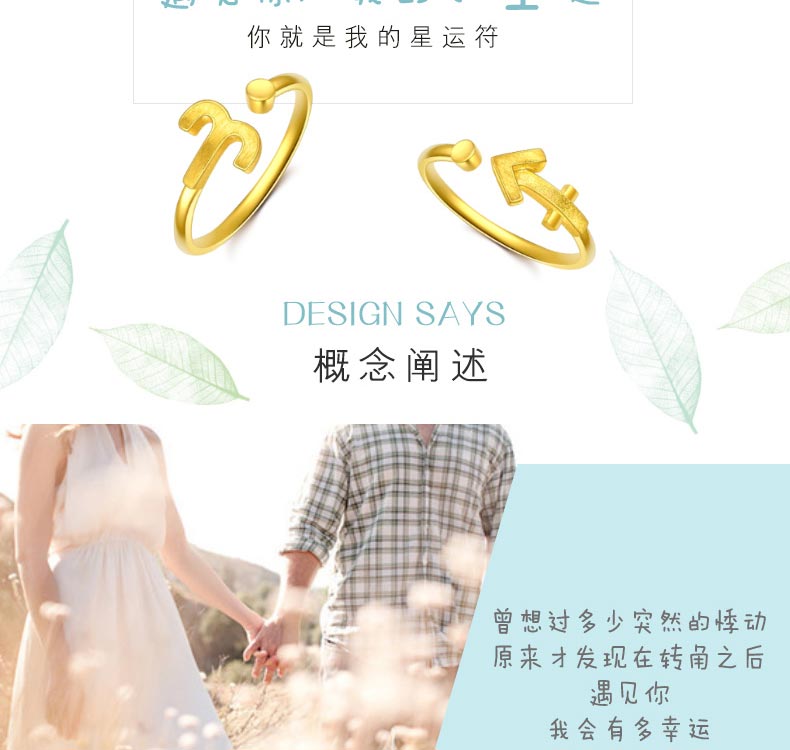双鱼座