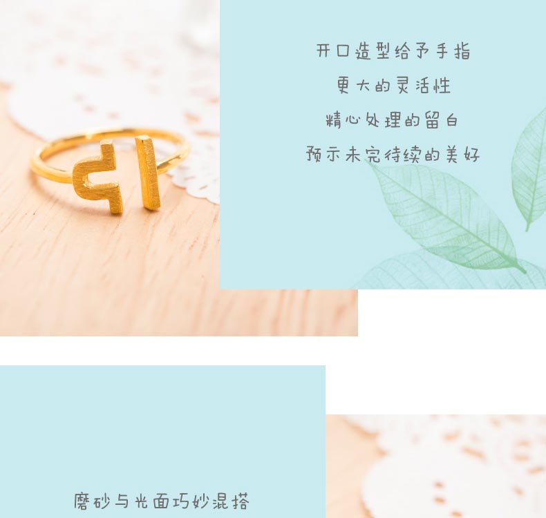 戒指