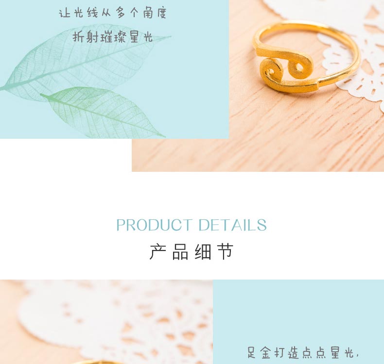 足金