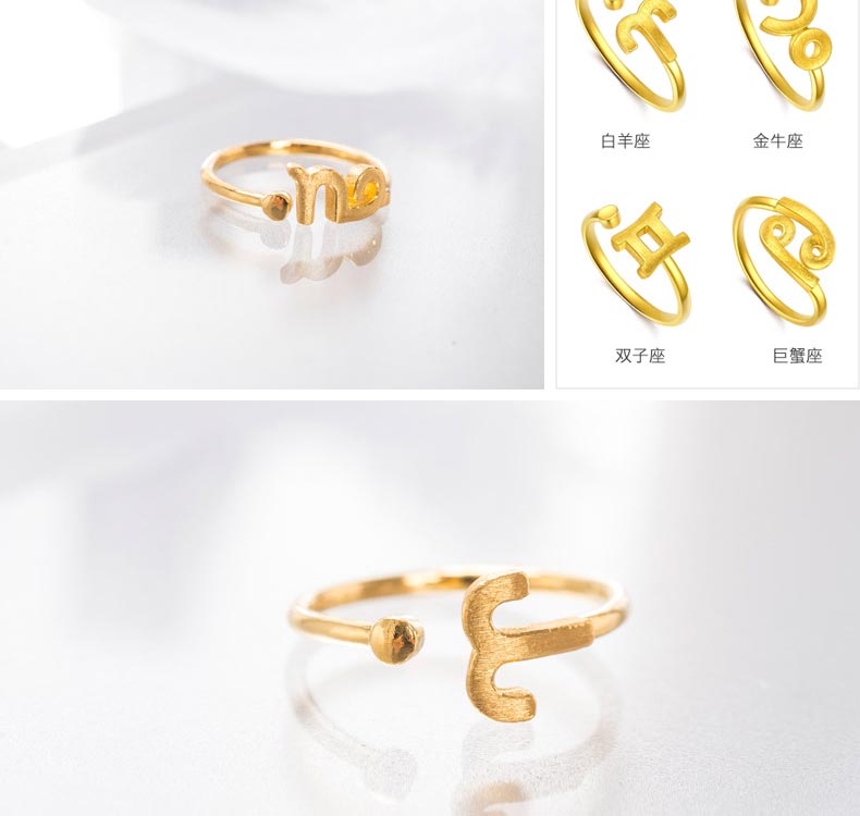 星座系列
