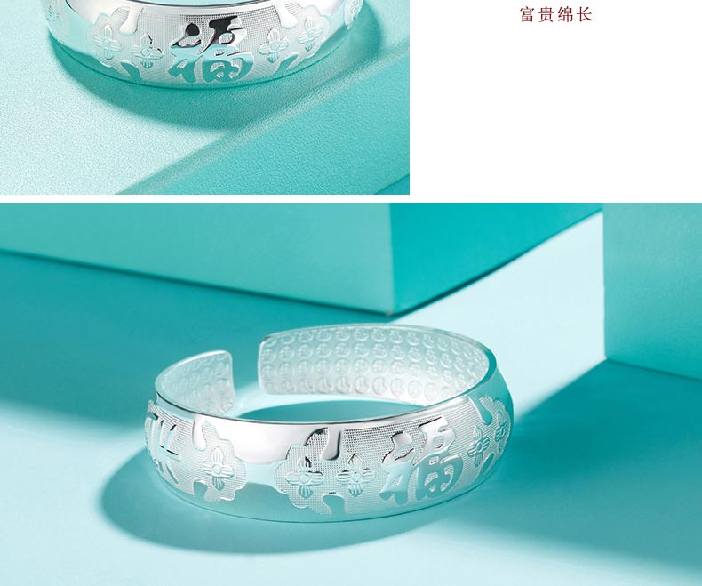 镯子