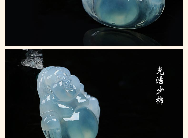 吊坠