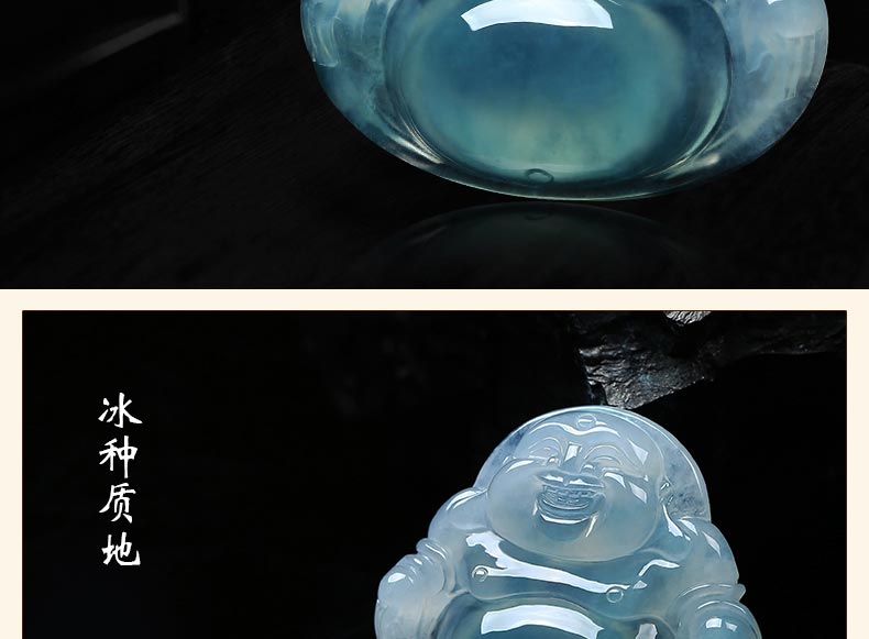 翡翠