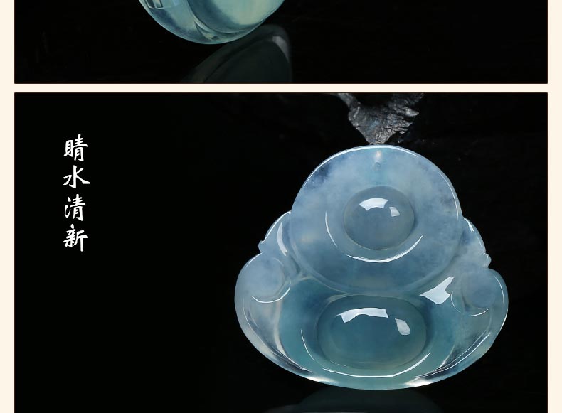 冰种