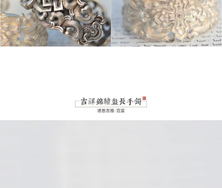 手镯