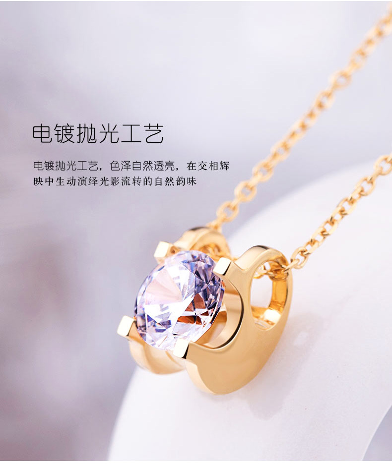 18K白金韩版简约心形托帕石吊坠