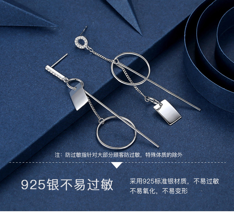 不对称长款耳线女耳环