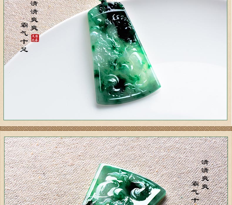 老坑冰种