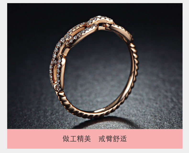18K黄金时尚麻花锁链碎钻排戒