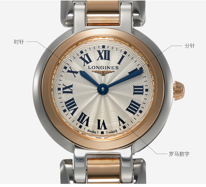 Longines浪琴心月官方正品手表女