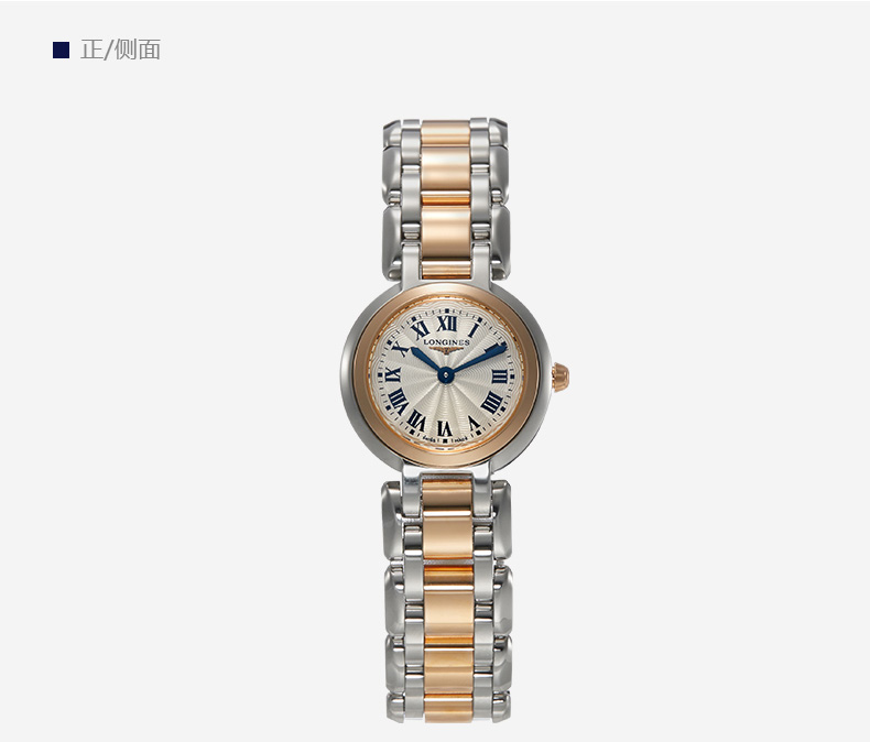 Longines浪琴包金镶钻石英表