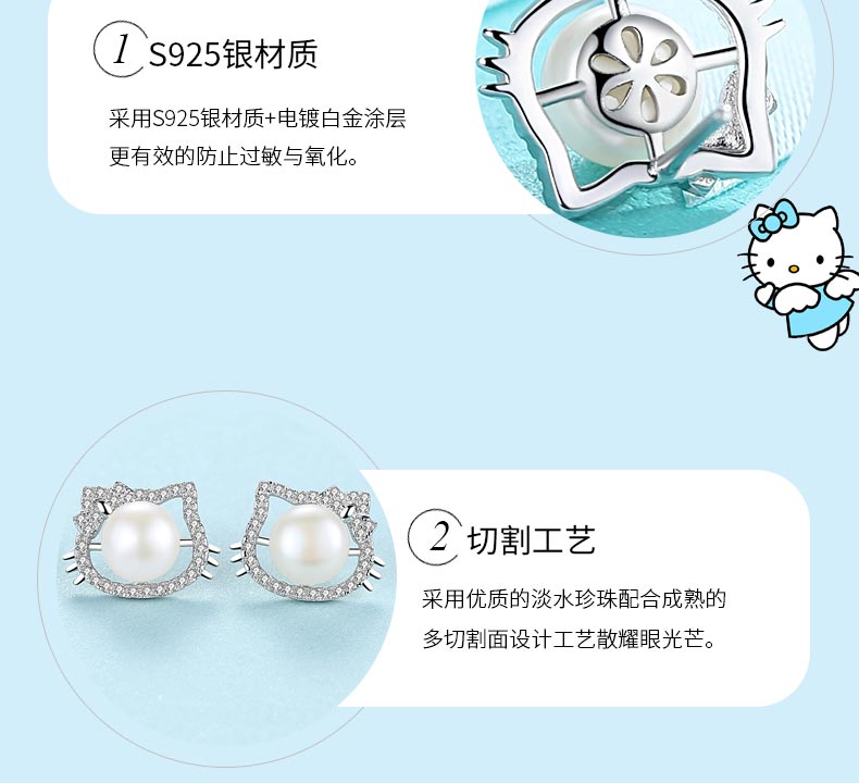 个性耳钉