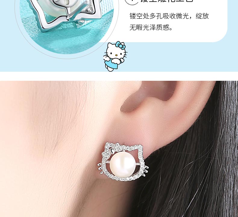 珍珠耳环