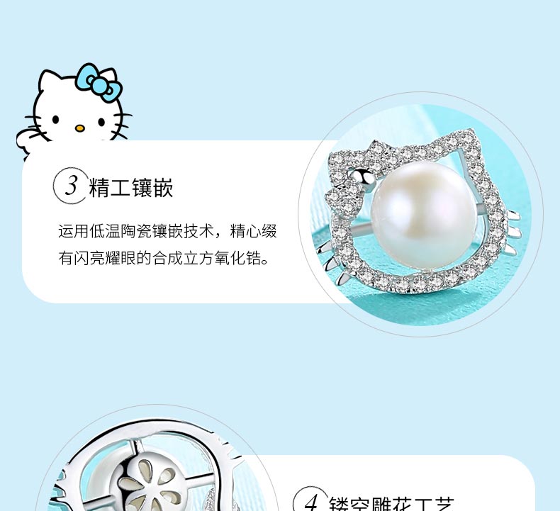 珍珠