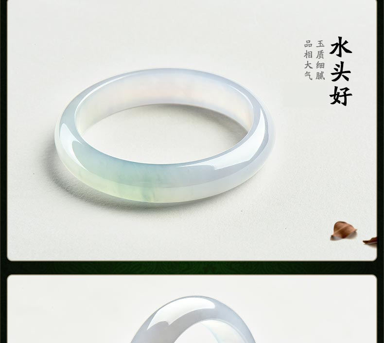 翡翠手镯