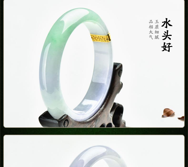 冰种