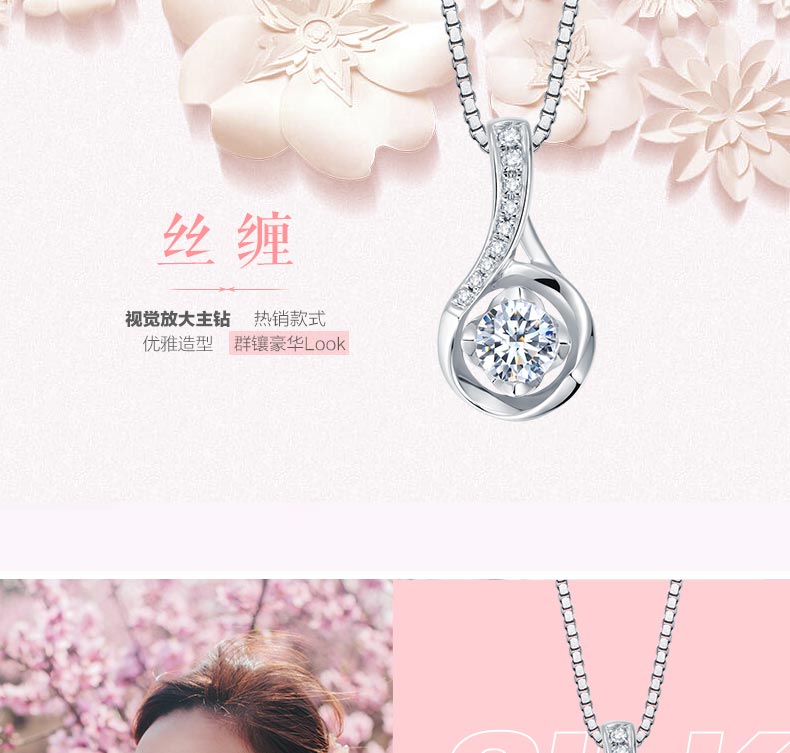 吊坠
