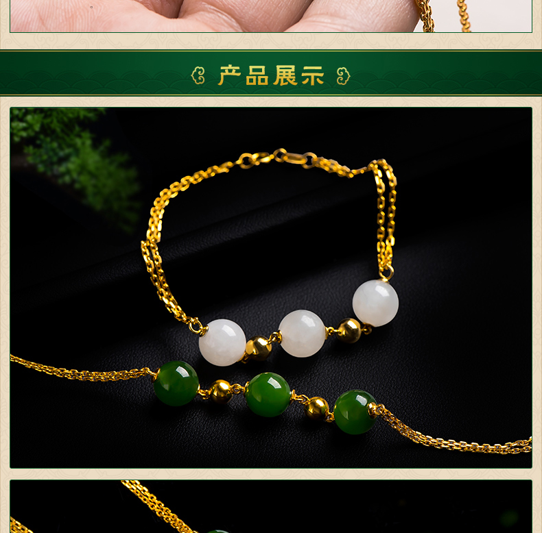 和田玉