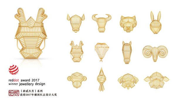 郑志影——《拾贰生肖》