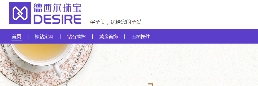 挑选商品