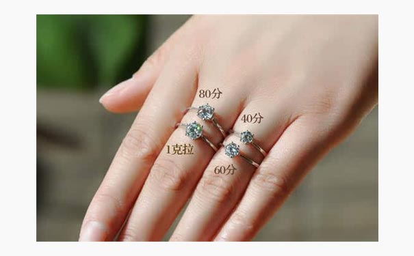 40分钻戒