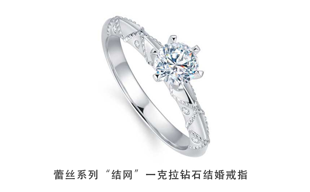 2018年结婚戒指—钻戒类