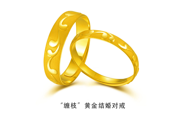 2018年结婚戒指—黄金类