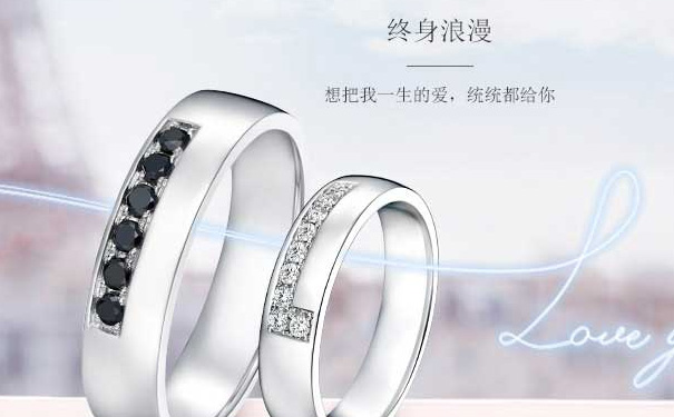 德西尔钻石对戒