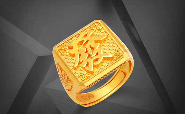 黄金戒指的价格