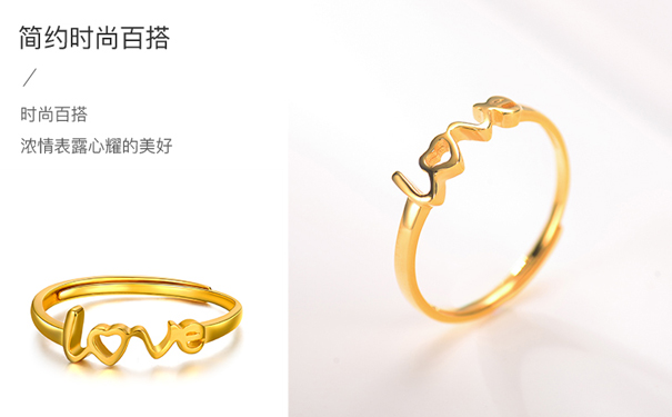 用“情比金坚”来形容爱情吗？