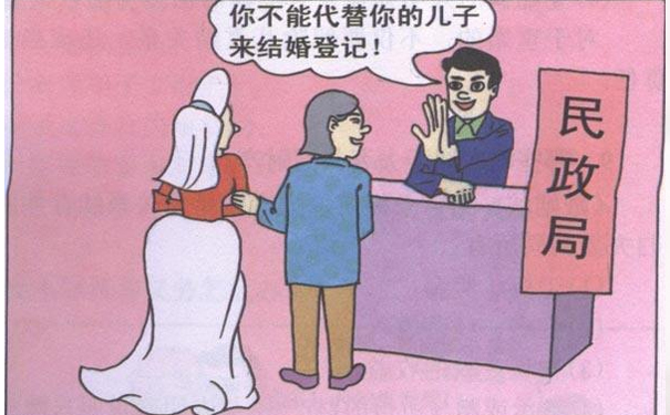 法定结婚年龄